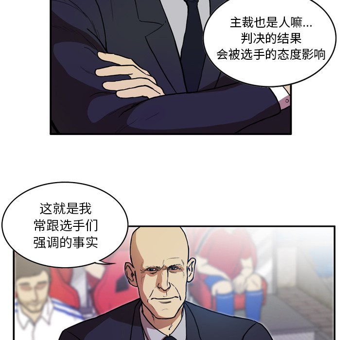 第40話 - 第21张