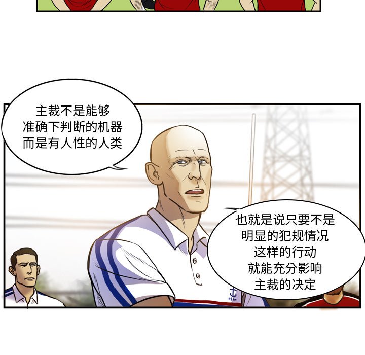 第40話 - 第23张
