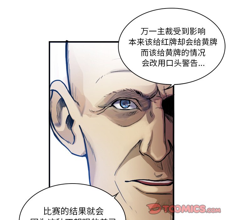 第40話 - 第24张