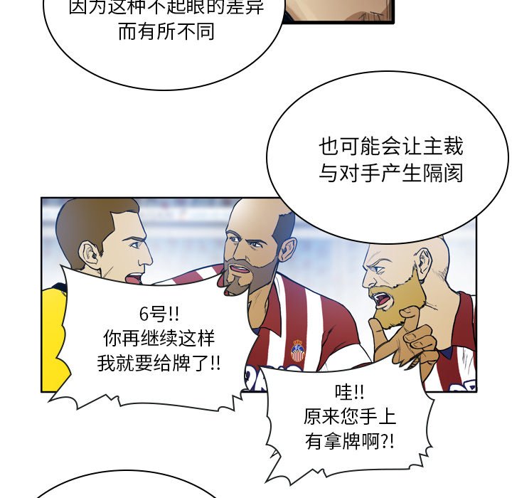 第40話 - 第25张