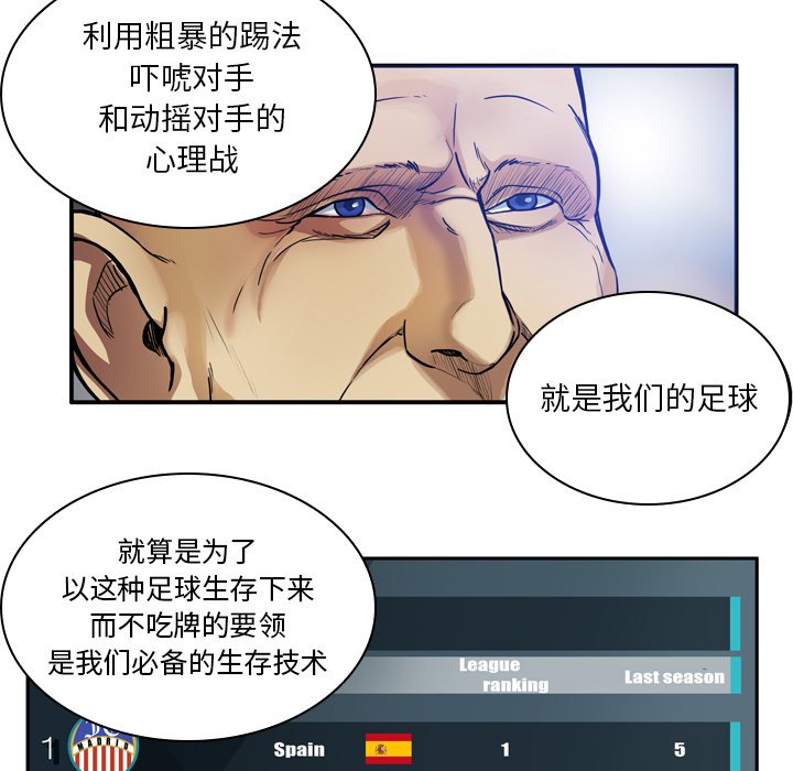 第40話 - 第27张