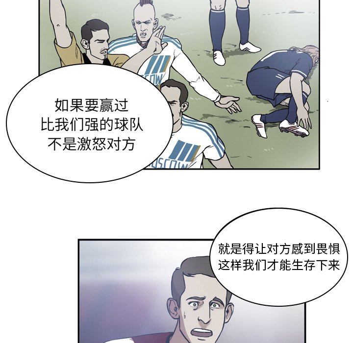 第40話 - 第29张
