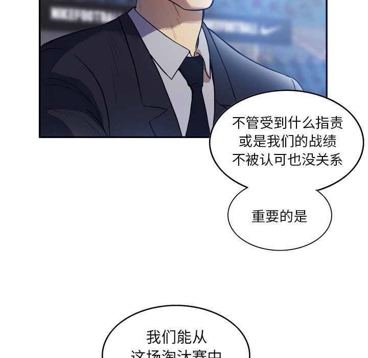 第40話 - 第31张