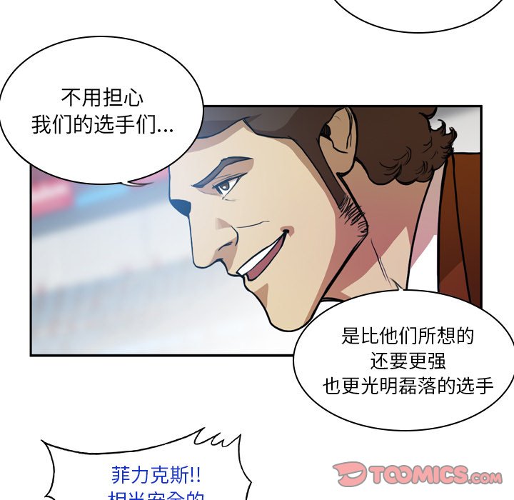 第40話 - 第34张
