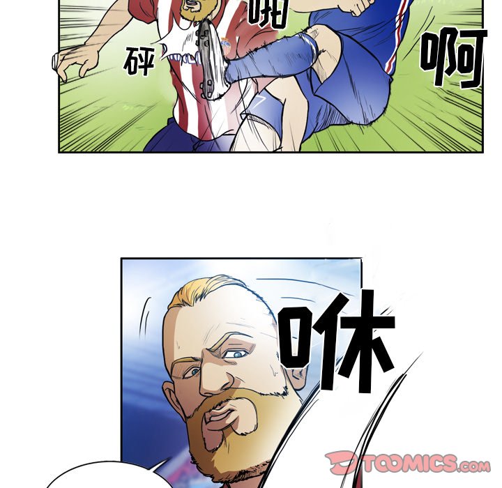 第40話 - 第36张
