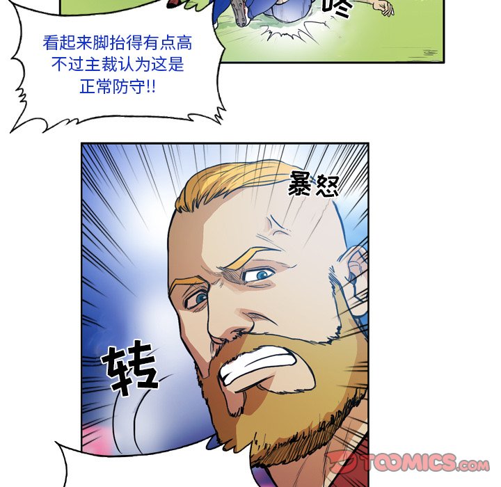第40話 - 第38张