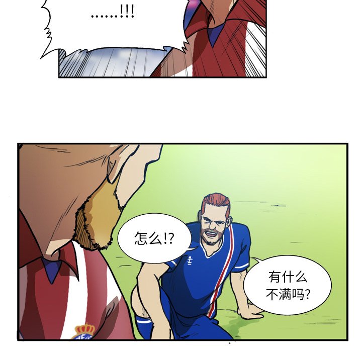 第40話 - 第39张