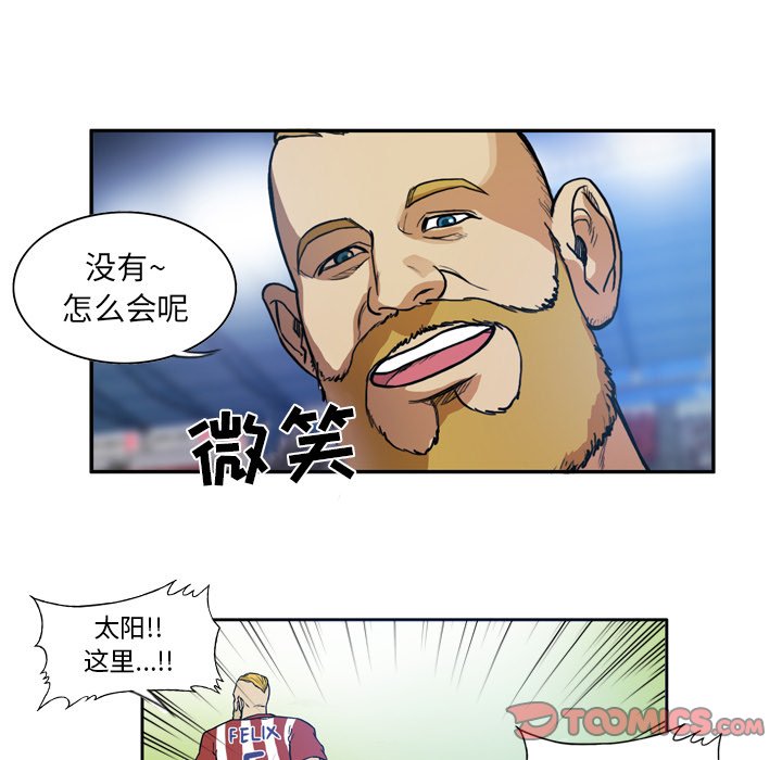 第40話 - 第40张
