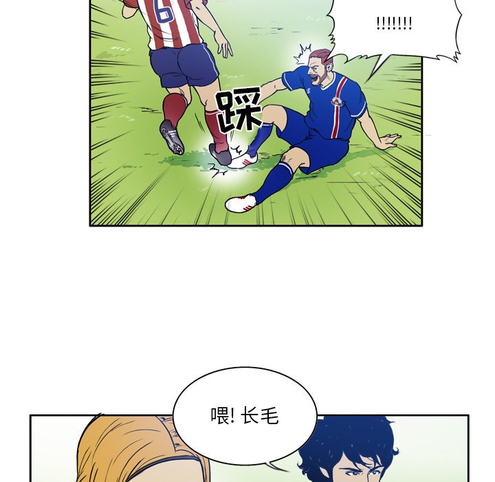 第40話 - 第41张