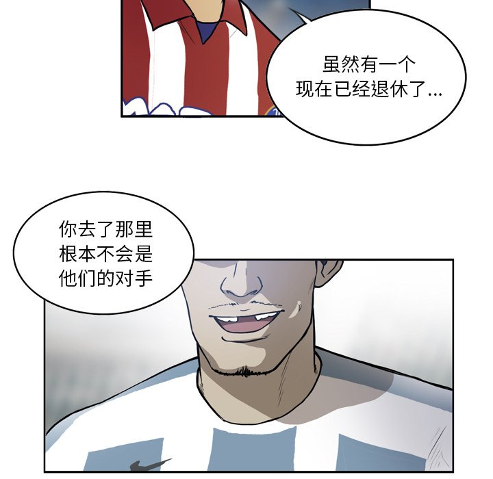 第40話 - 第43张