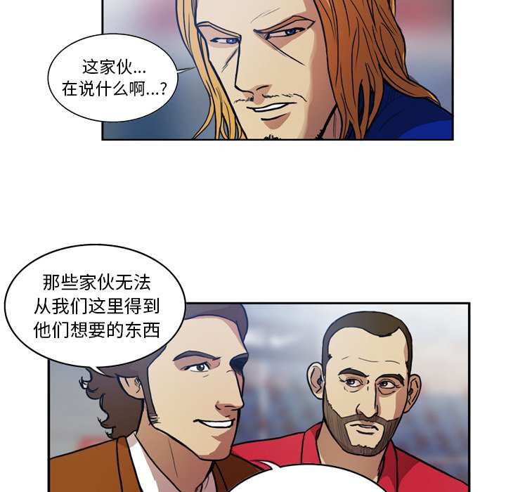 第40話 - 第45张