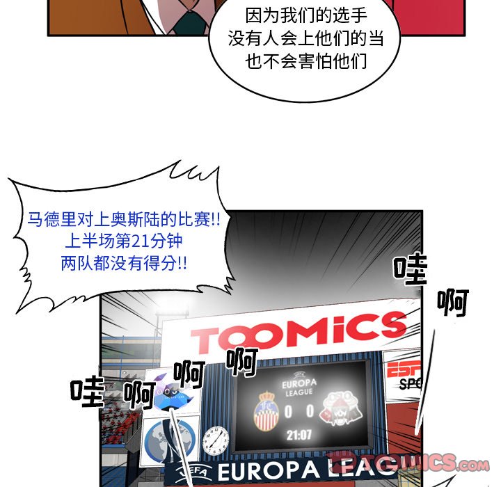 第40話 - 第46张