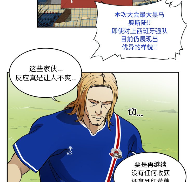 第40話 - 第47张