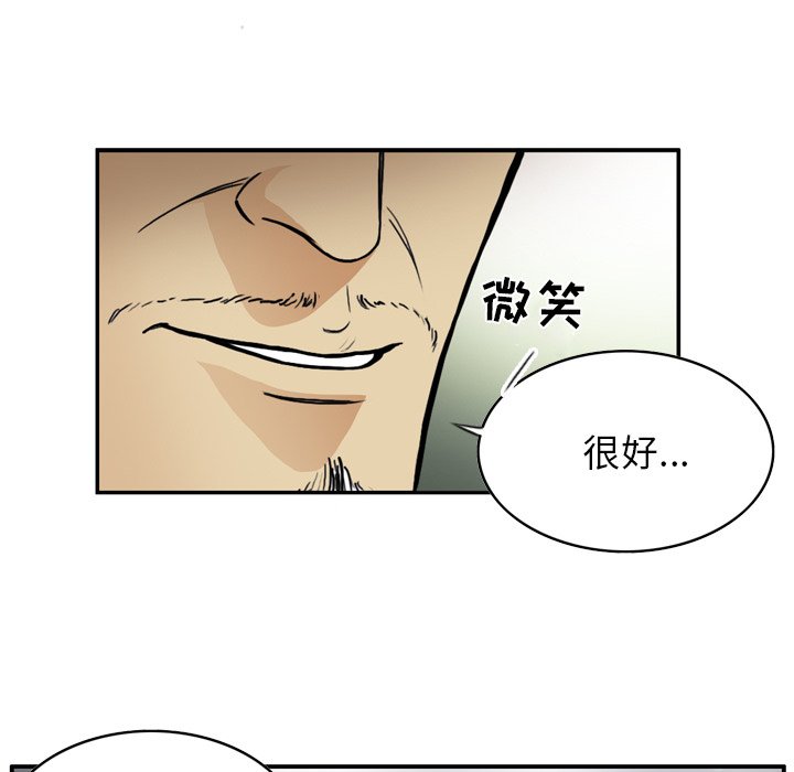 第40話 - 第49张