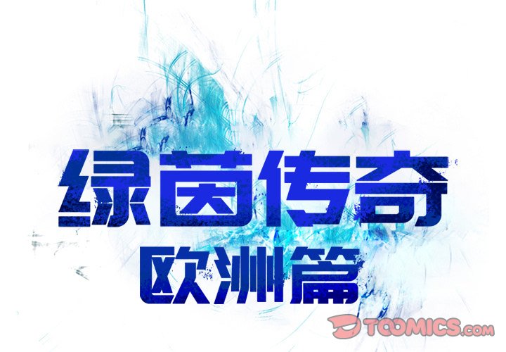 第41話 - 第0张