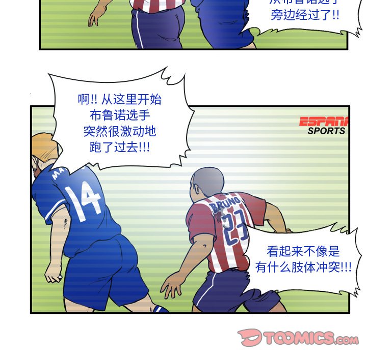 第41話 - 第12张