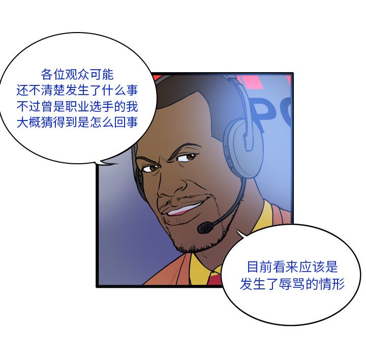 第41話 - 第13张