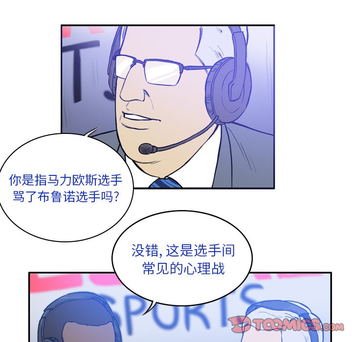 第41話 - 第14张