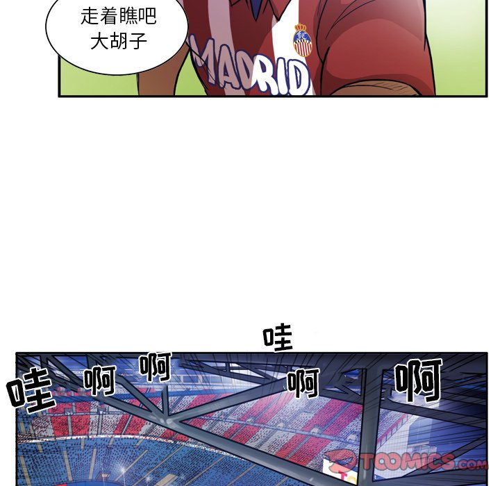 第41話 - 第16张