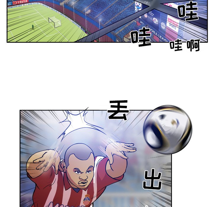 第41話 - 第17张