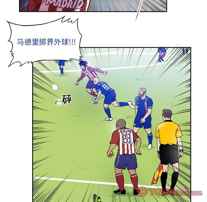 第41話 - 第18张