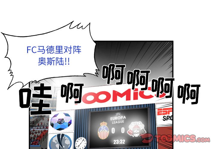第41話 - 第2张