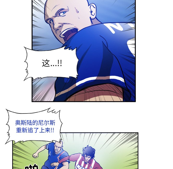 第41話 - 第21张