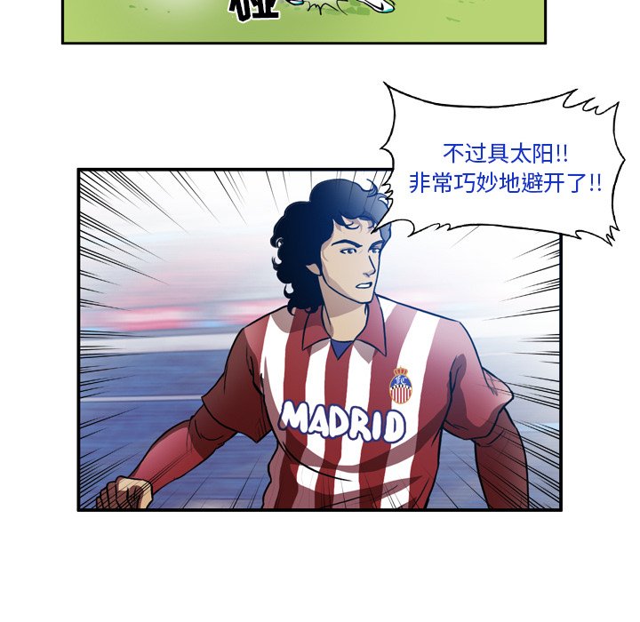 第41話 - 第23张