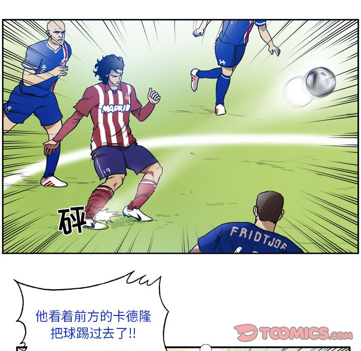 第41話 - 第24张