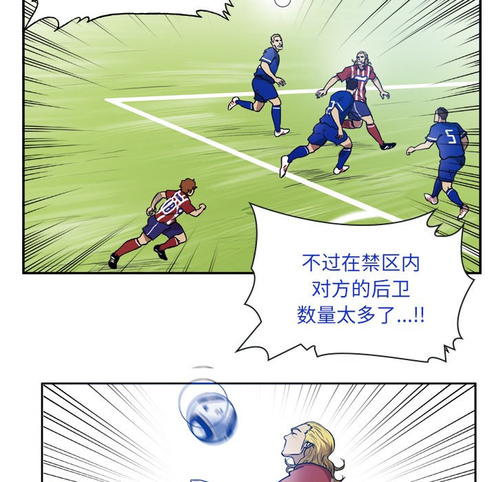 第41話 - 第25张