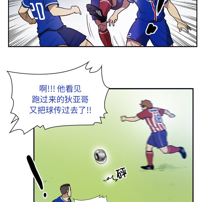 第41話 - 第27张