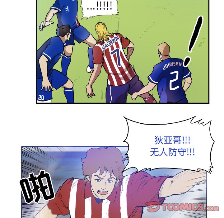 第41話 - 第28张