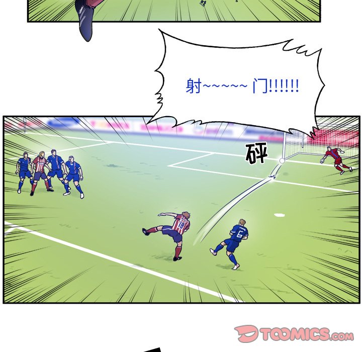 第41話 - 第30张