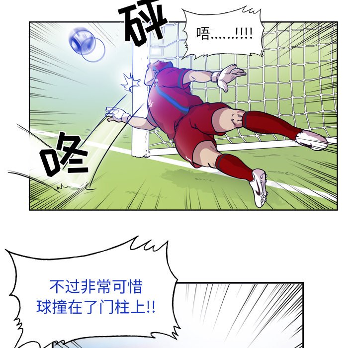 第41話 - 第31张