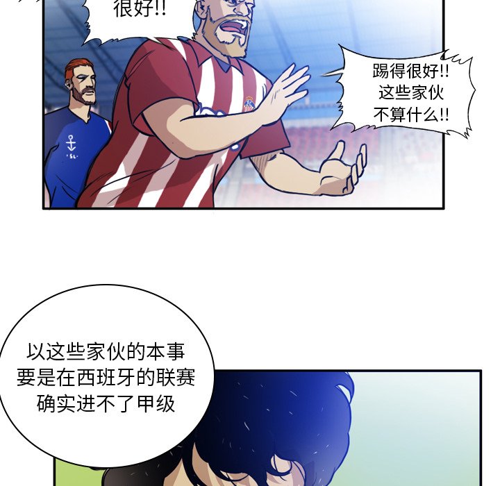 第41話 - 第33张