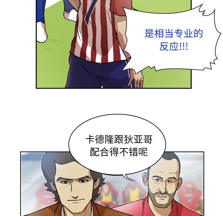 第41話 - 第35张