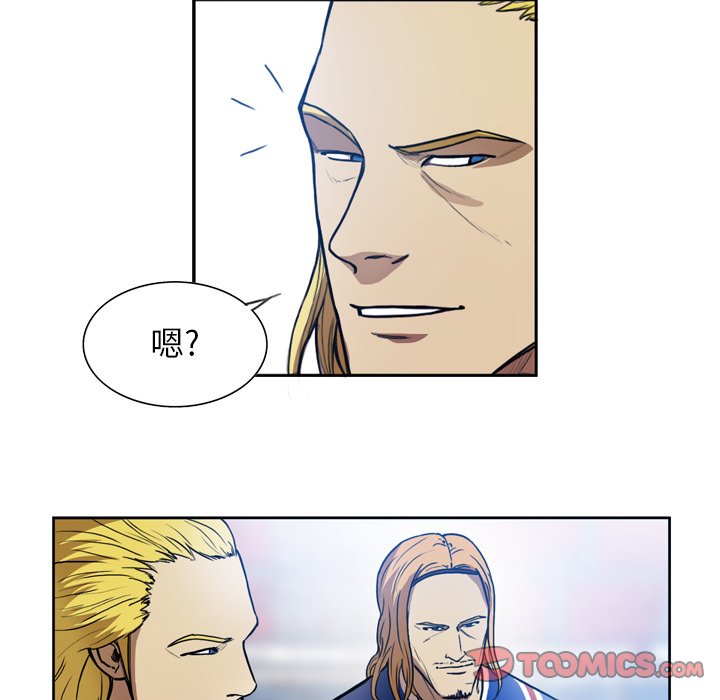 第41話 - 第38张