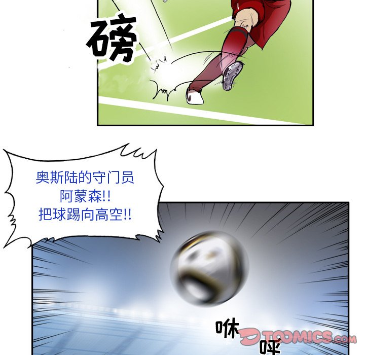 第41話 - 第40张
