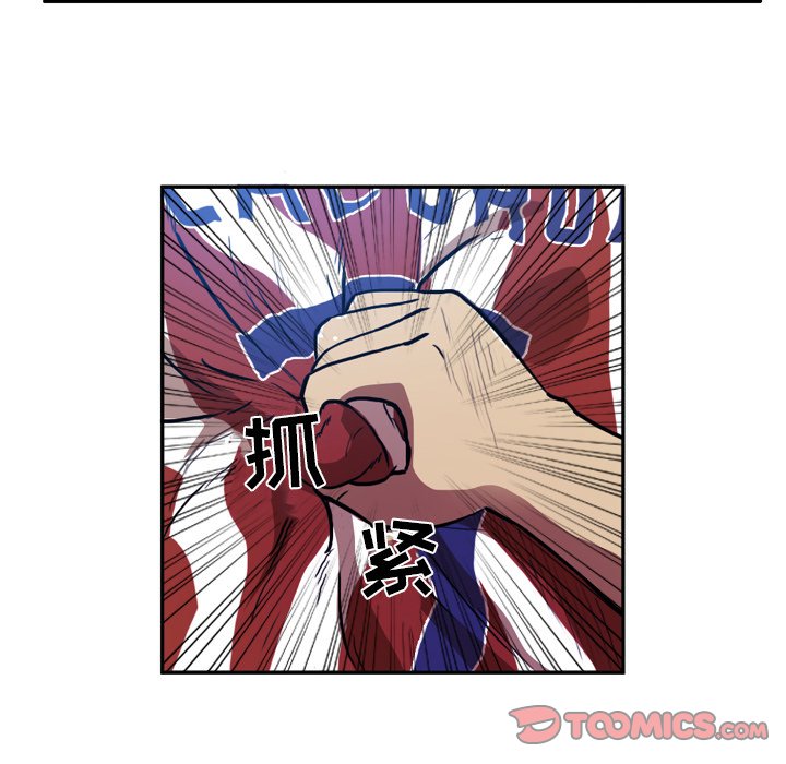 第41話 - 第42张