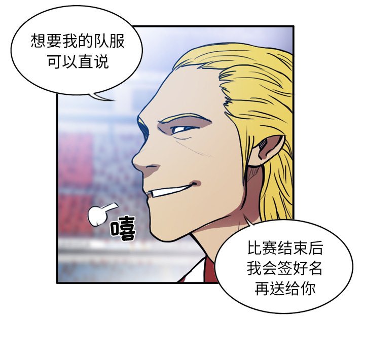 第41話 - 第43张