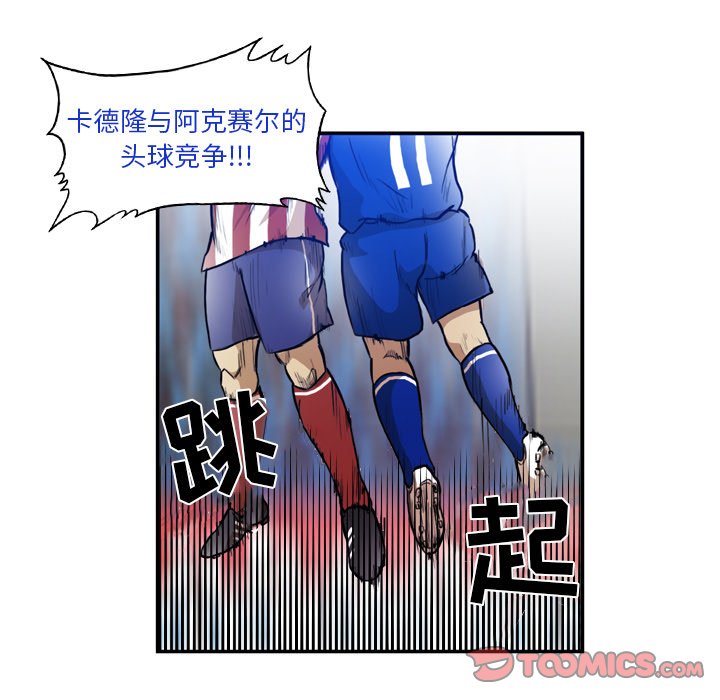 第41話 - 第44张