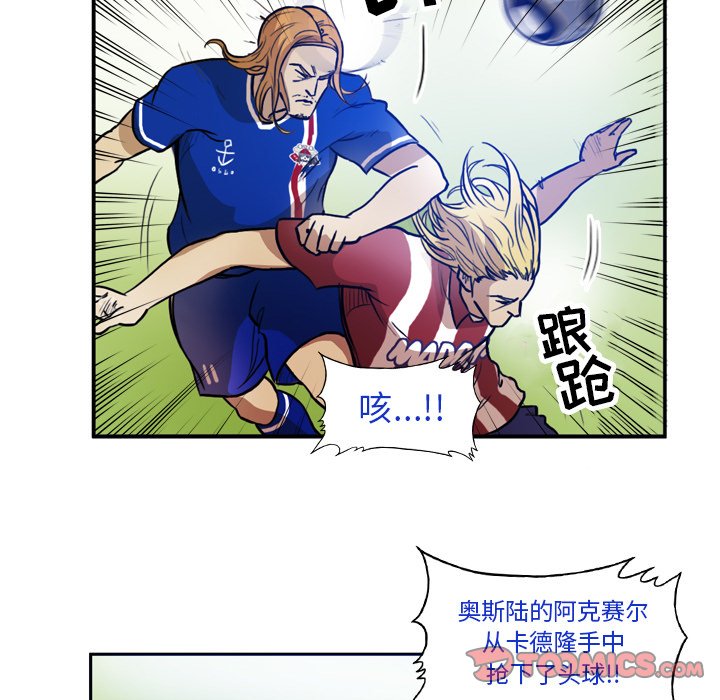 第41話 - 第46张