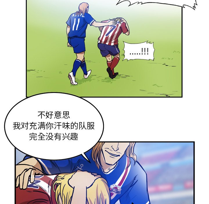 第41話 - 第47张