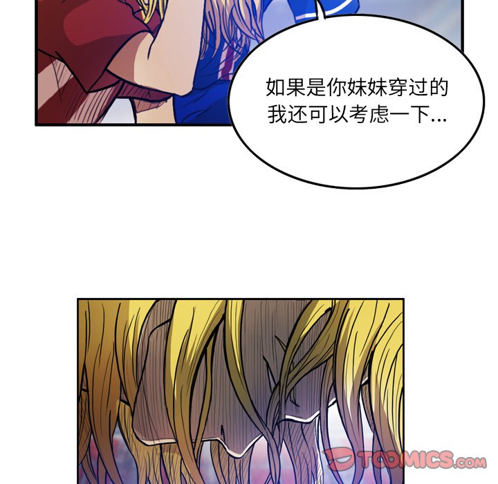 第41話 - 第48张