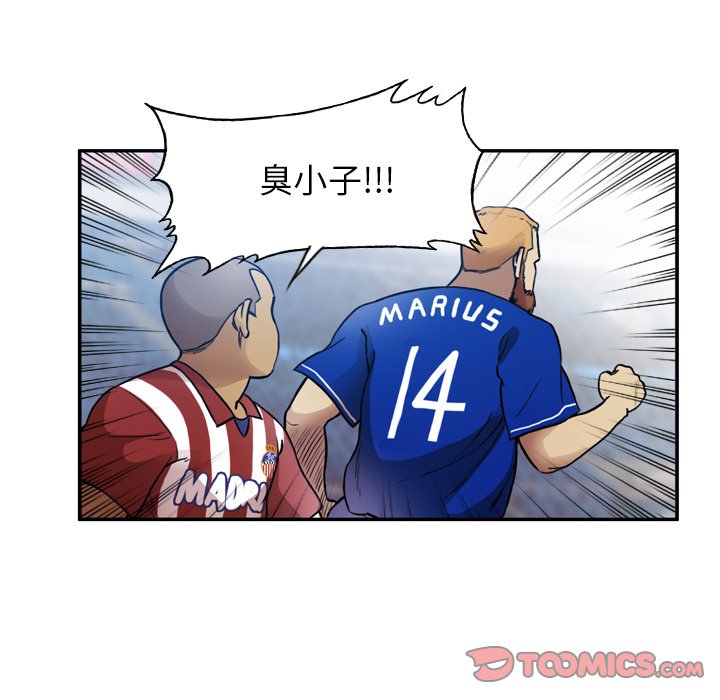 第41話 - 第8张