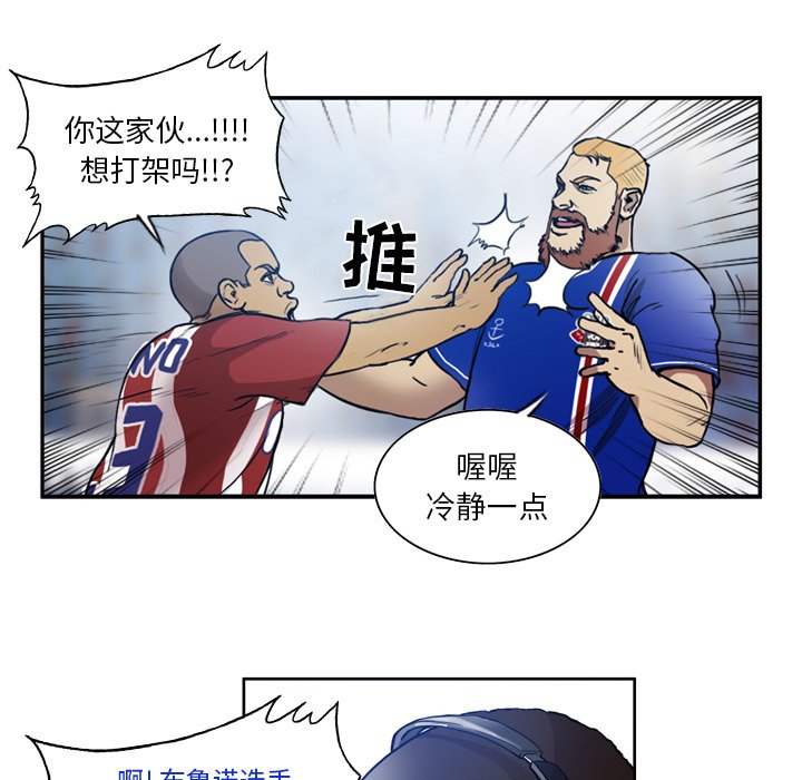 第41話 - 第9张