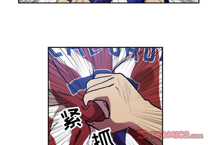 第42話 - 第2张