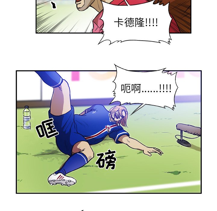 第42話 - 第23张