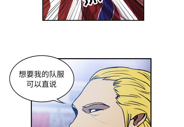 第42話 - 第3张