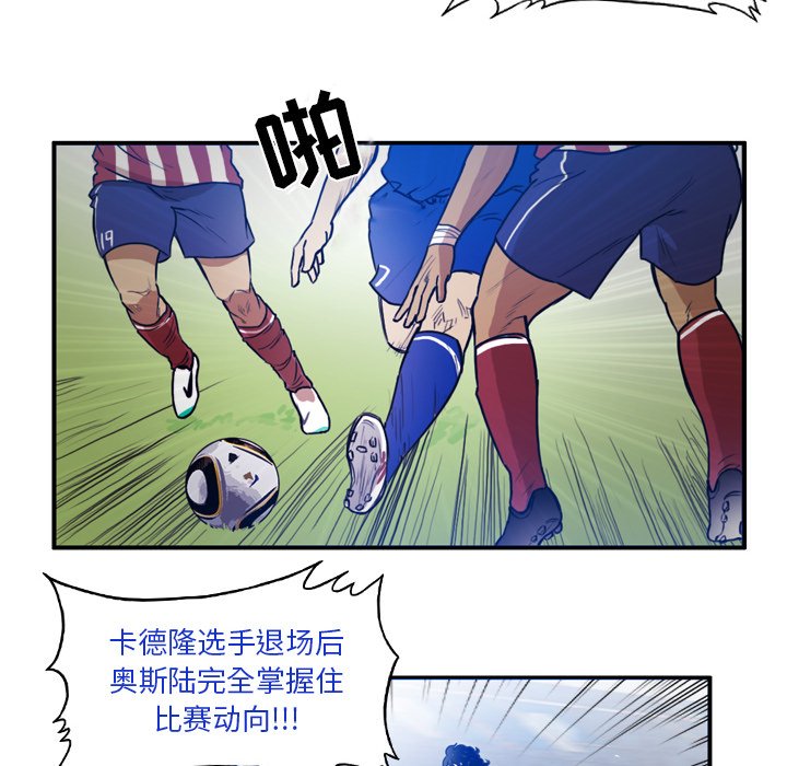 第42話 - 第35张